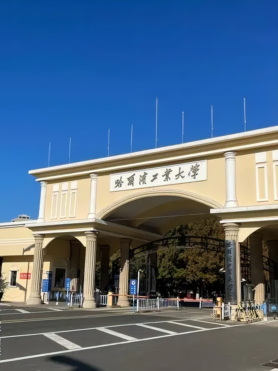 2025黑龙江理科院校排名 最新录取分数线参考(图1)