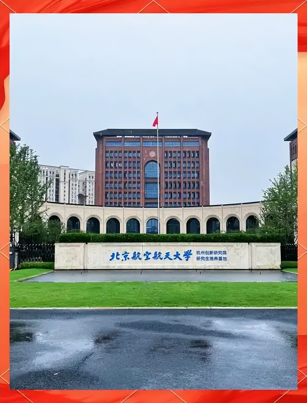 2025北京公办本科院校名单 最新录取分数线参考
