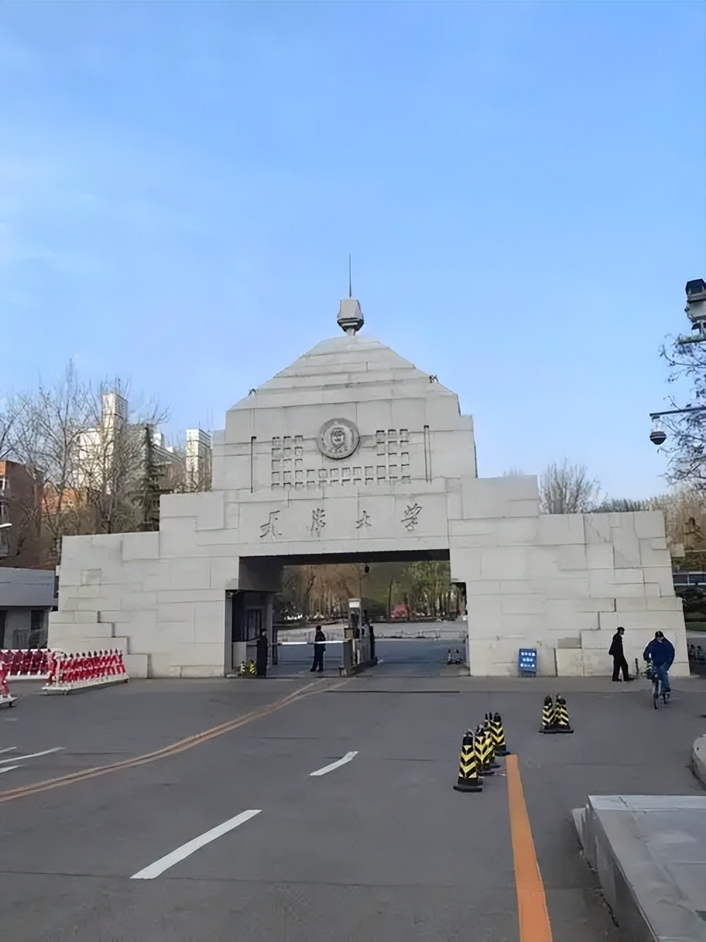 2025天津公办本科院校排名及录取分数线参考