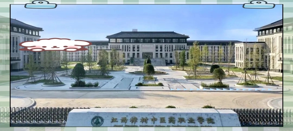 2025年江西的民办专科录取分数线（历史类/物理类汇总参考）