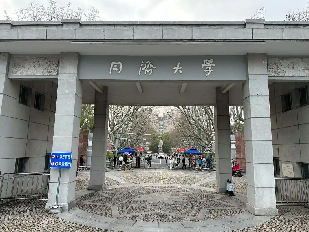 2025 上海一本大学录取分数线：最低 441 分，附院校位