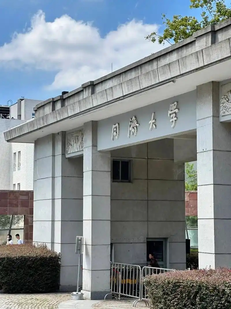 2025 上海一本大学录取分数线：最低 441 分，附院校位次排名参考(图3)