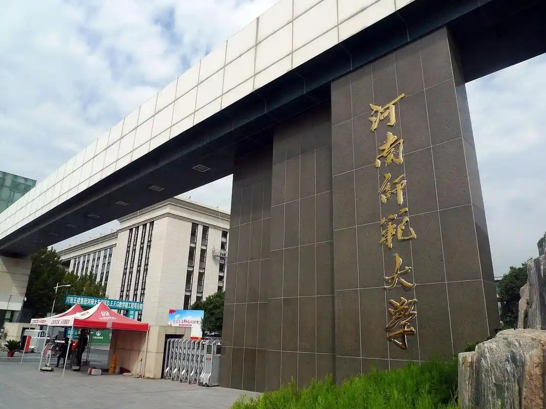 新乡最好的公办二本大学排名（实力最强）(图2)