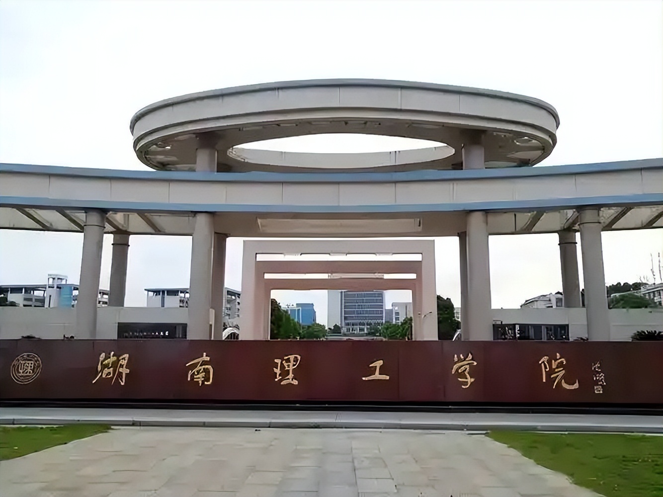 岳阳最好的公办二本大学排名（实力最强）