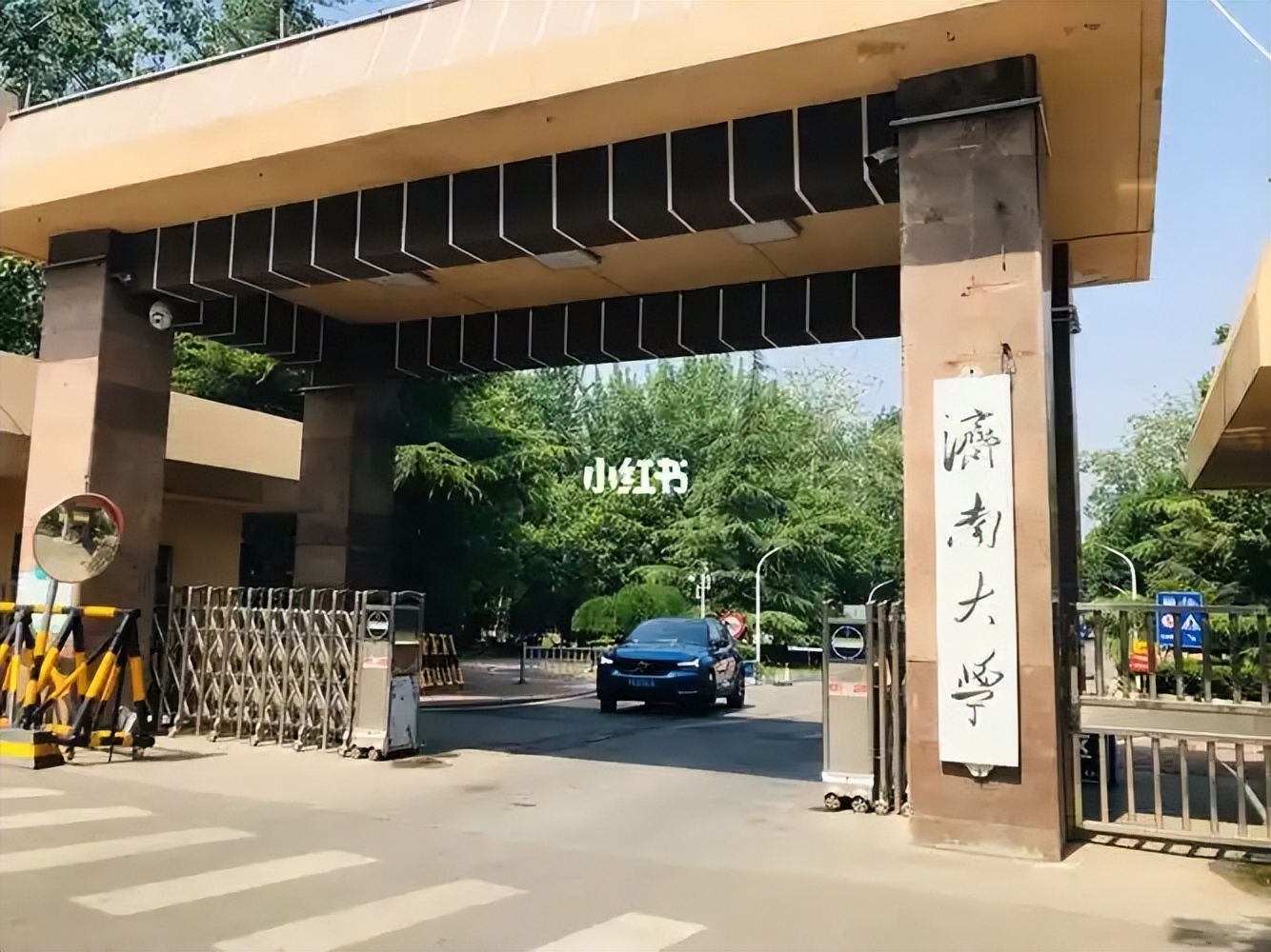 山东公办二本大学有哪些？附排名及分数线参考