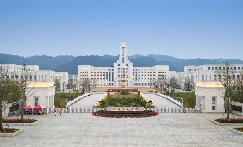 四川公办二本大学有哪些？附排名及分数线（2026参考）(图1)