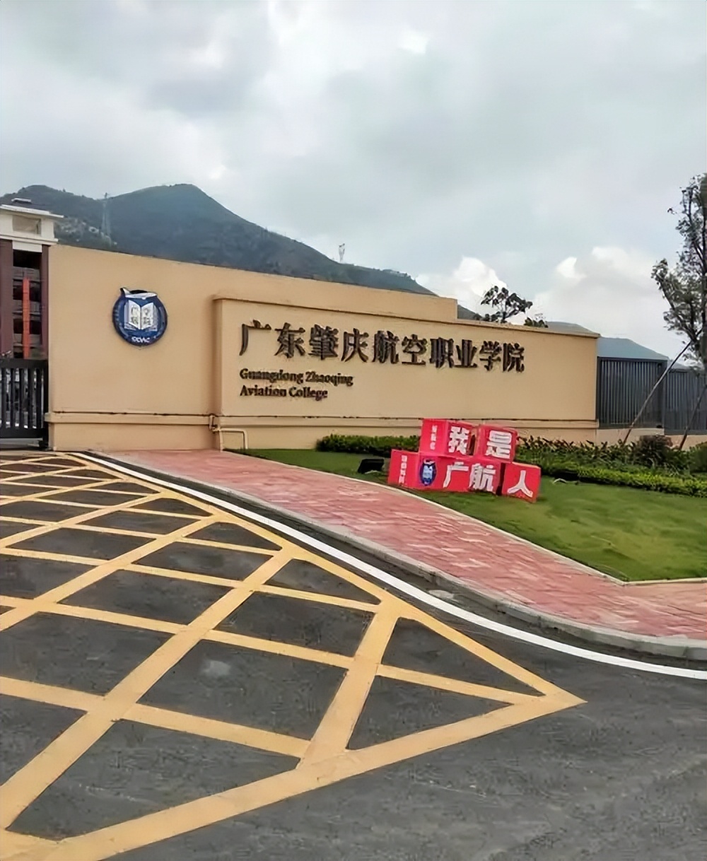 广东分数最低的专科大学有哪些？2025 物理类位次汇总