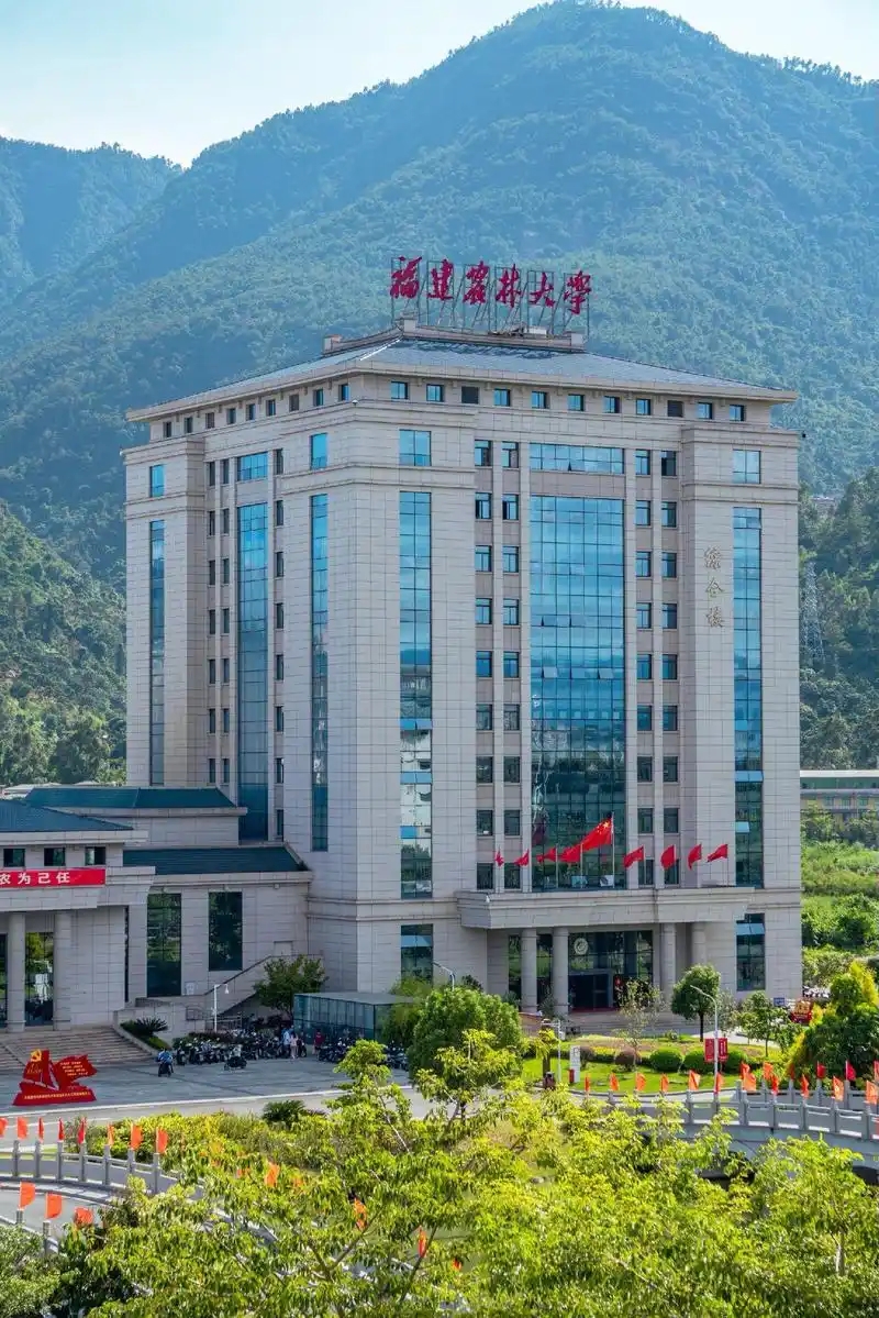福州分数最低的一本大学：2026多少分可以上？(图1)
