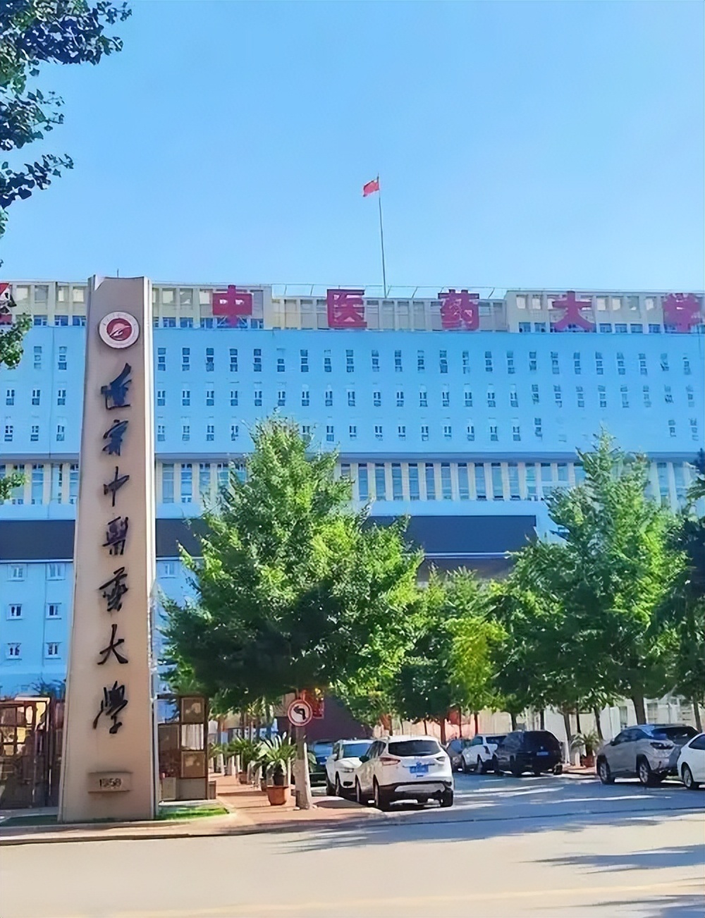 沈阳分数最低的一本大学：2026多少分可以上？(图1)