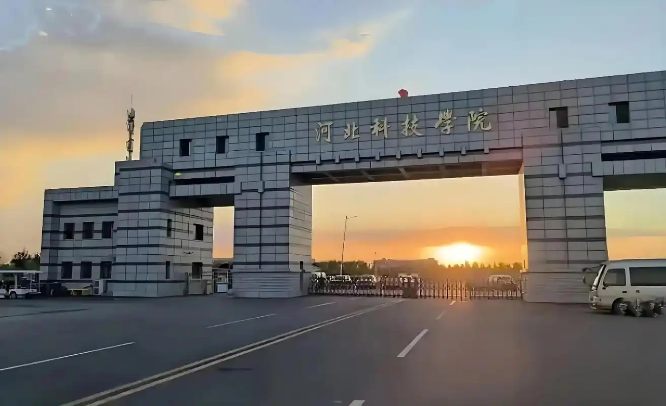 河北分数最低的二本大学：2026多少分可以上？