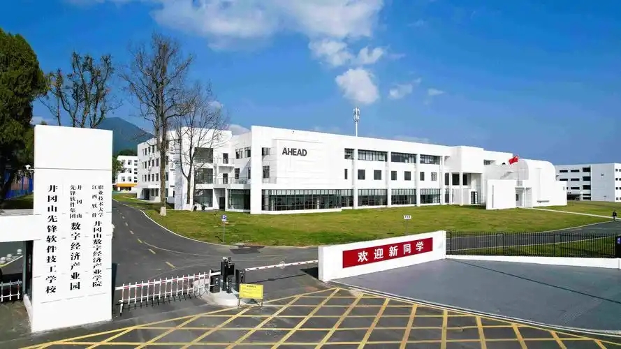 南昌分数最低的二本大学：2026多少分可以上？(图1)