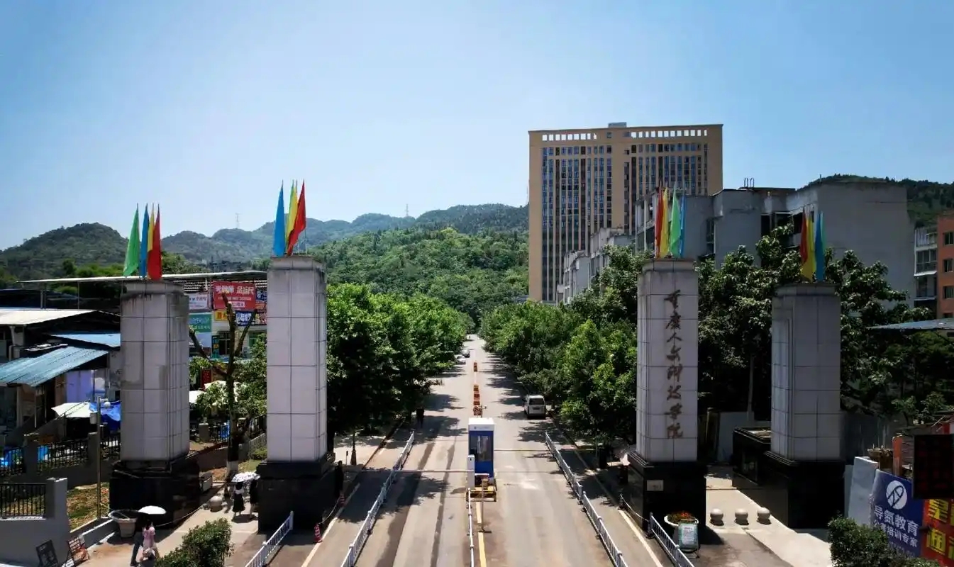 重庆民办二本大学排名一览表！一文了解9所大学软科排名