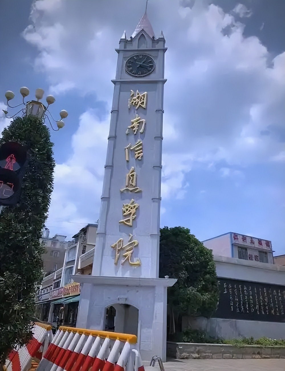 湖南民办二本大学排名及录取分数（2026年参考）