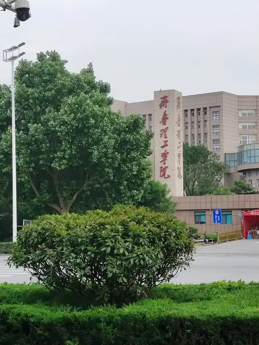 山东民办二本大学排名及录取分数(2026年参考)