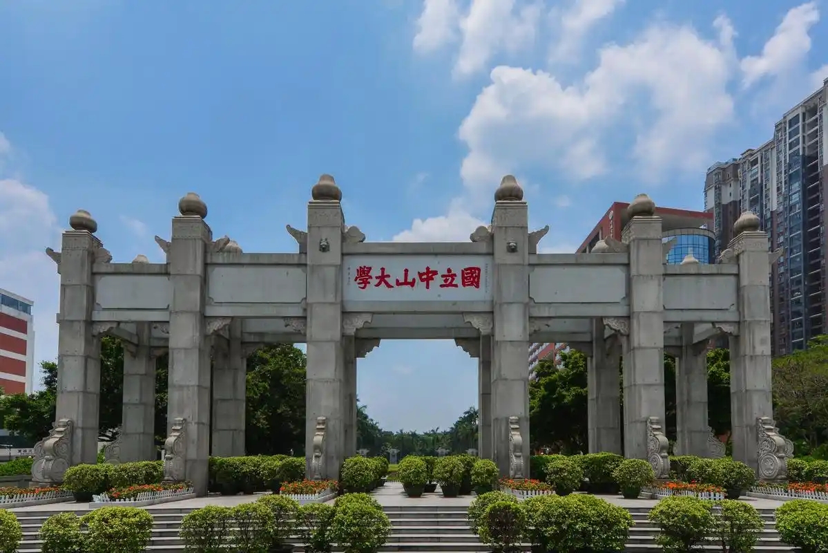 广东一本大学排名及录取分数（2026年参考）