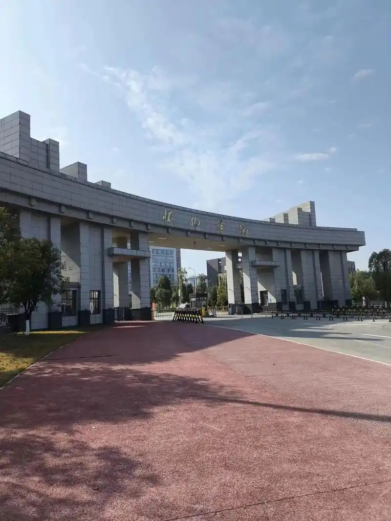 湖南低分二本大学名单-2025湖南压线二本公办学校(20所)