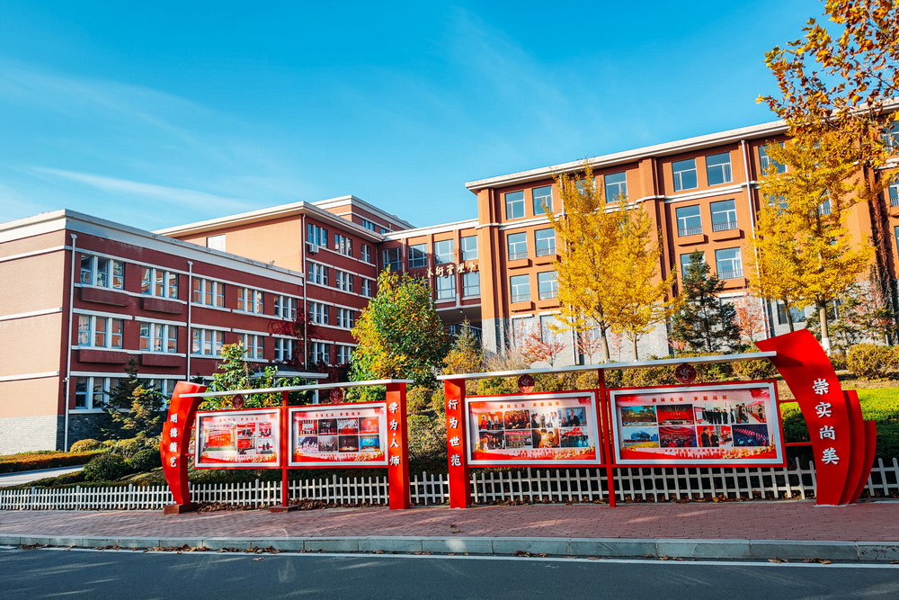 上海外国语大学2024年在山东录取分数线、对应位次(附近几年