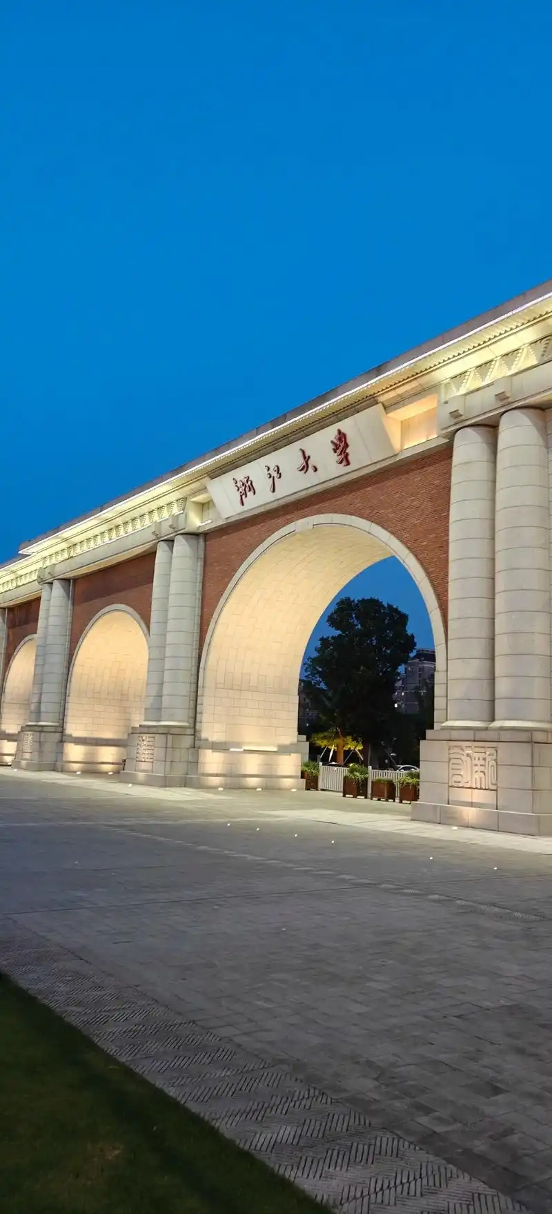 2026海南多少分稳上本科 附2025全国本科大学在海南录取