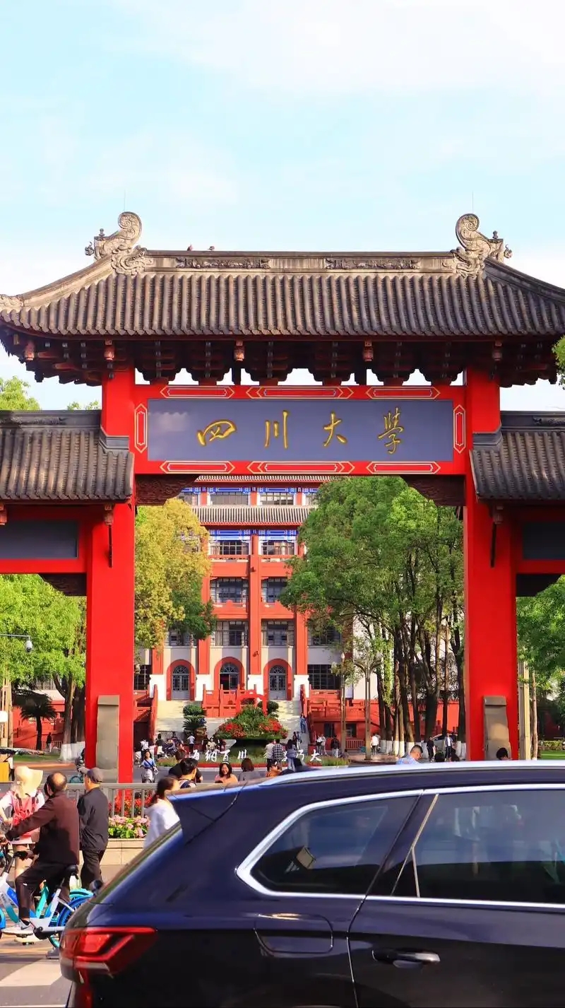 2026四川多少分稳上本科 附2025全国本科大学在四川录取