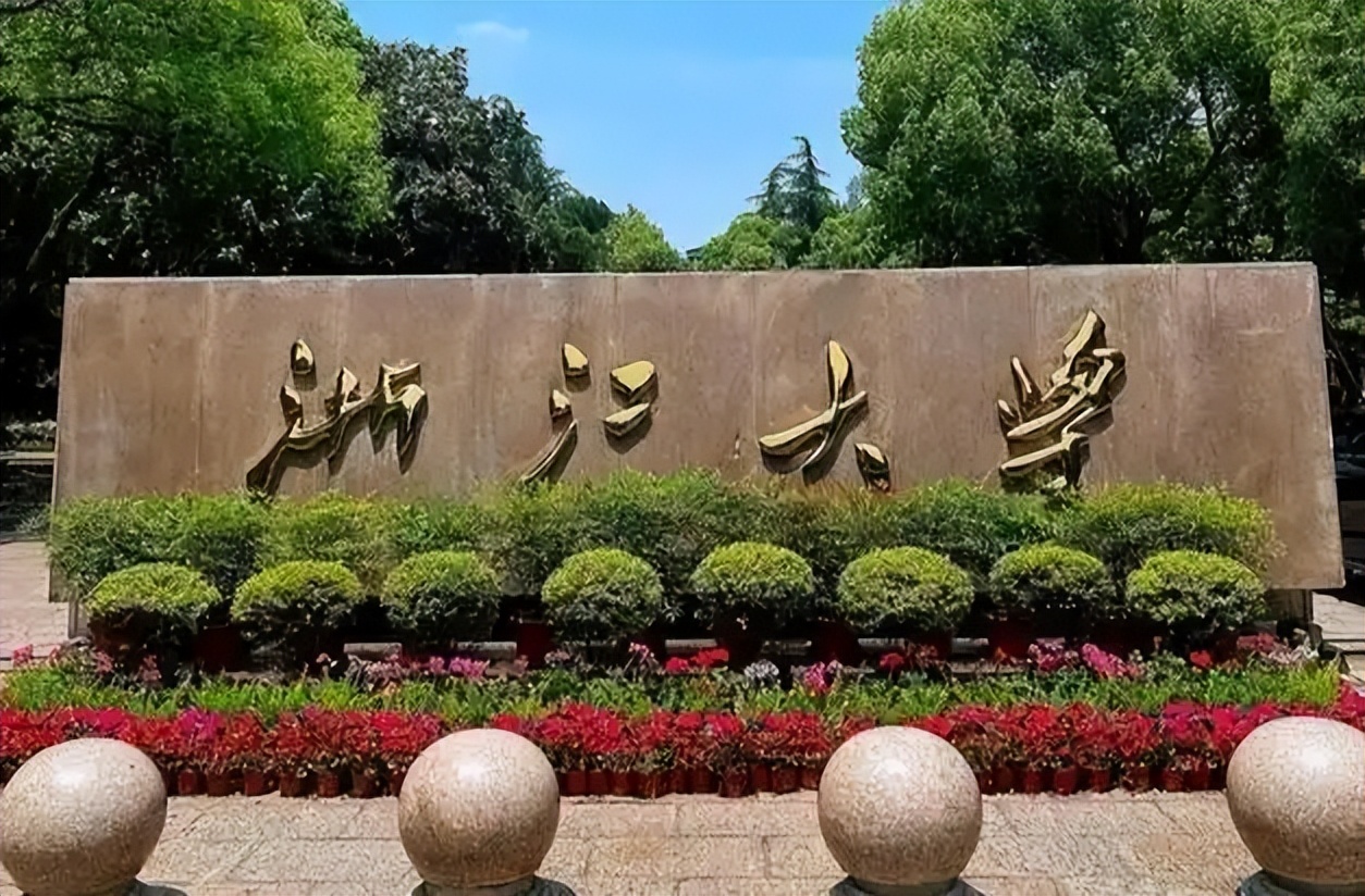 广东多少分稳上本科 附2025全国本科大学在广东录取分数线