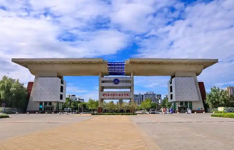 河南300分左右的本科大学推荐(2026年高考参考)