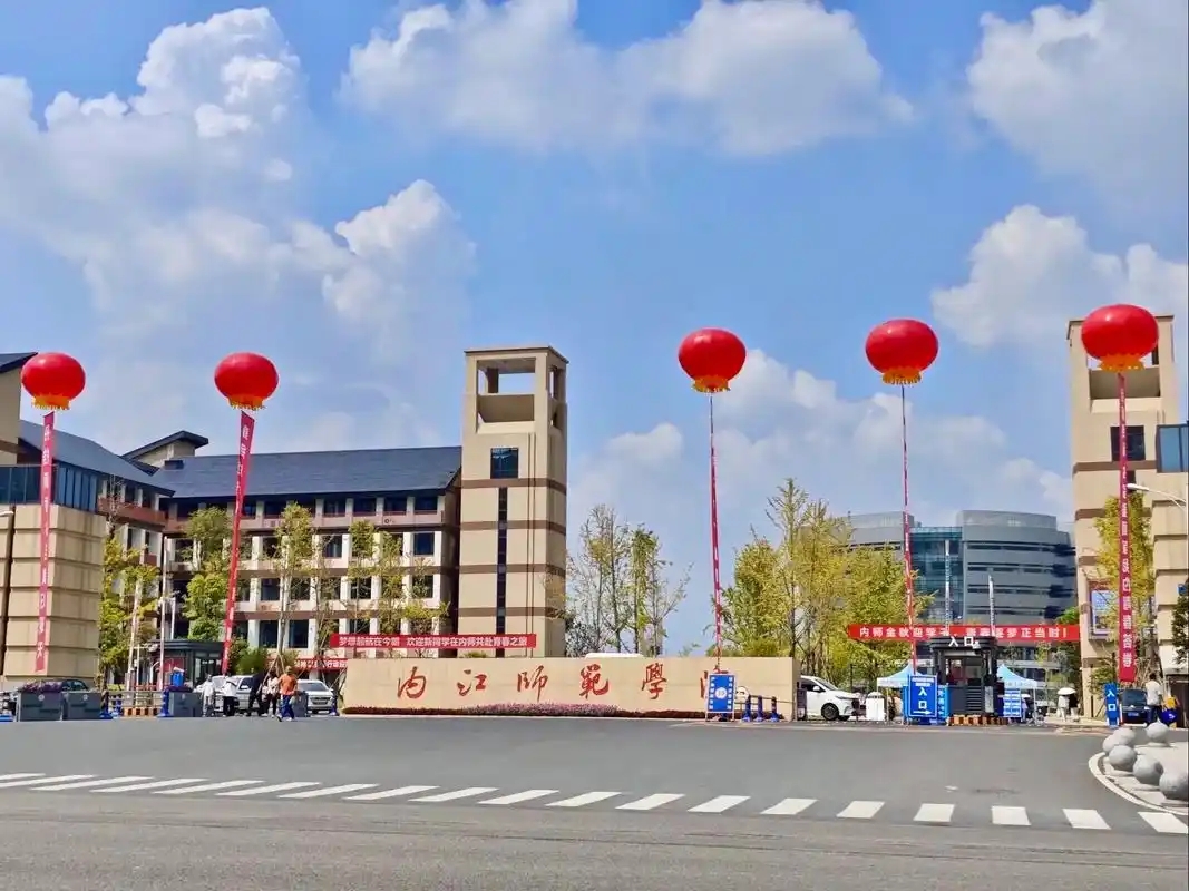 2026 四川高考 390 分本科大学推荐 含省外招录院校及