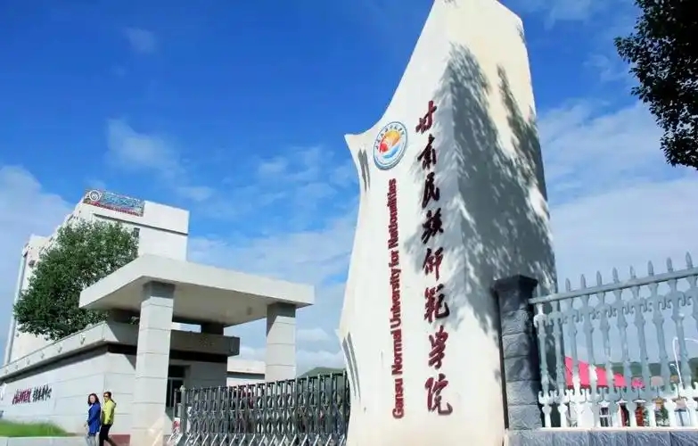 2026 甘肃高考 400 分左右本科大学推荐 历史类物理类