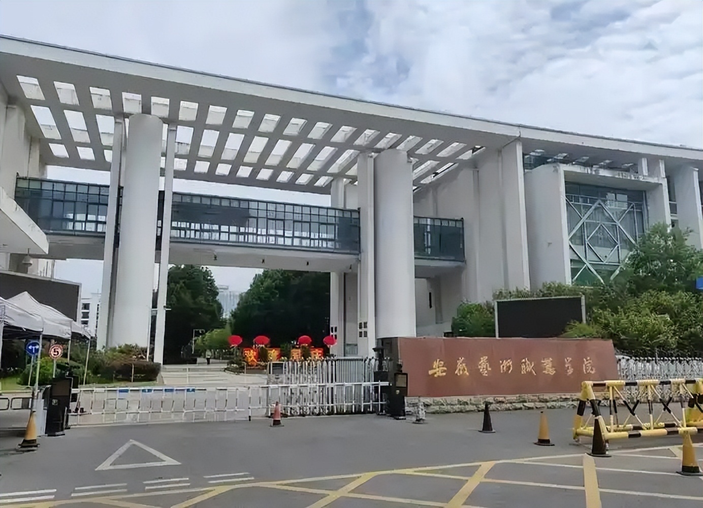 安徽省公办专科大学名单一览表（最新完整版名单，2026年参考