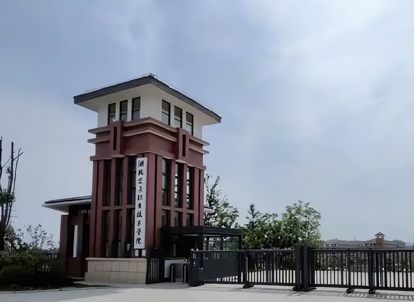 2026 武汉公办专科大学名单 30 所全汇总及录取分数