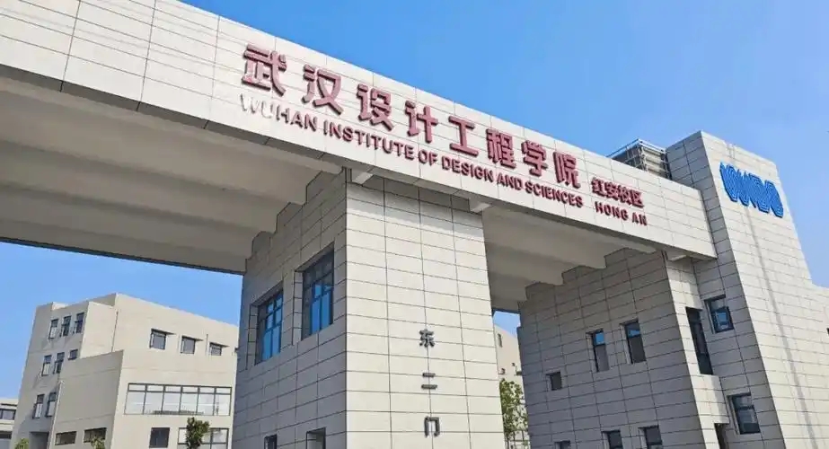 湖北艺术类大学有哪些?附全部学校名单(图1) 湖北艺术类大学有哪些?附全部学校名单(图1)