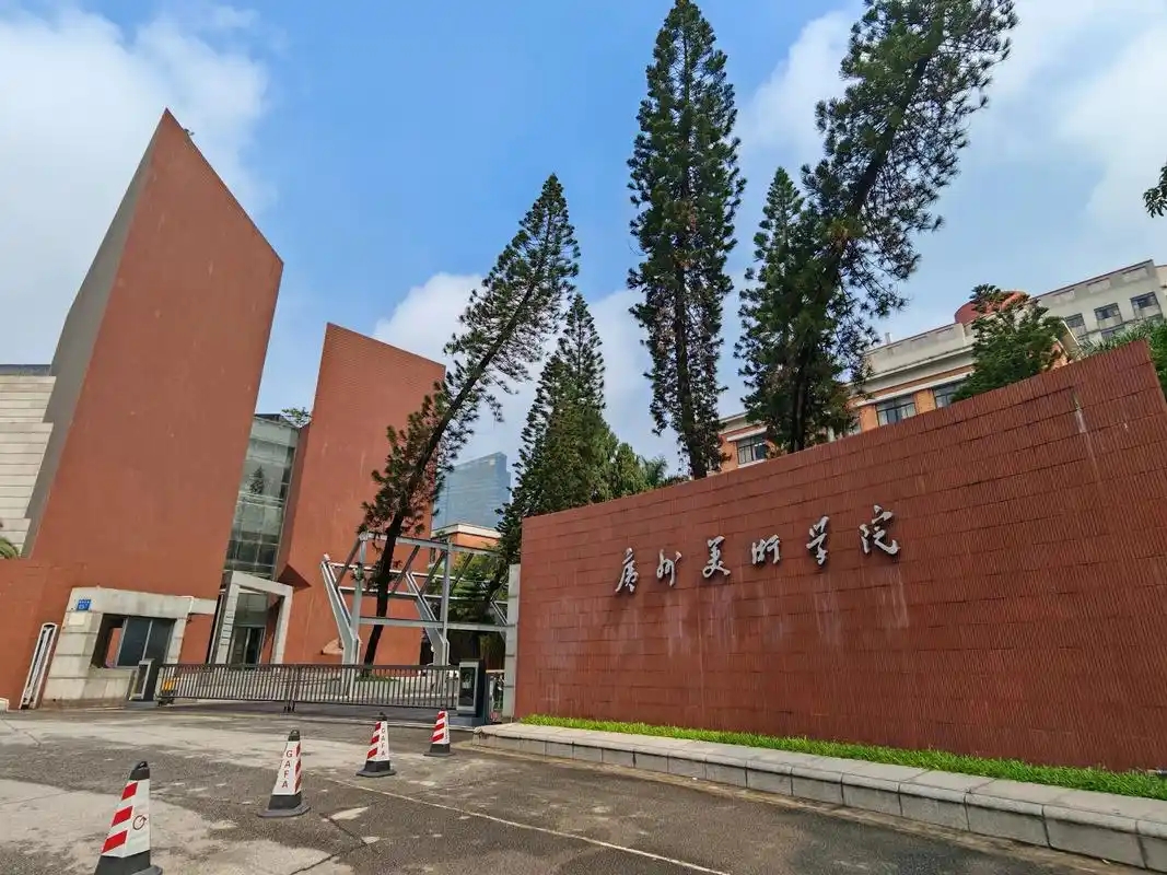 广东艺术类大学有哪些？附全部学校名单