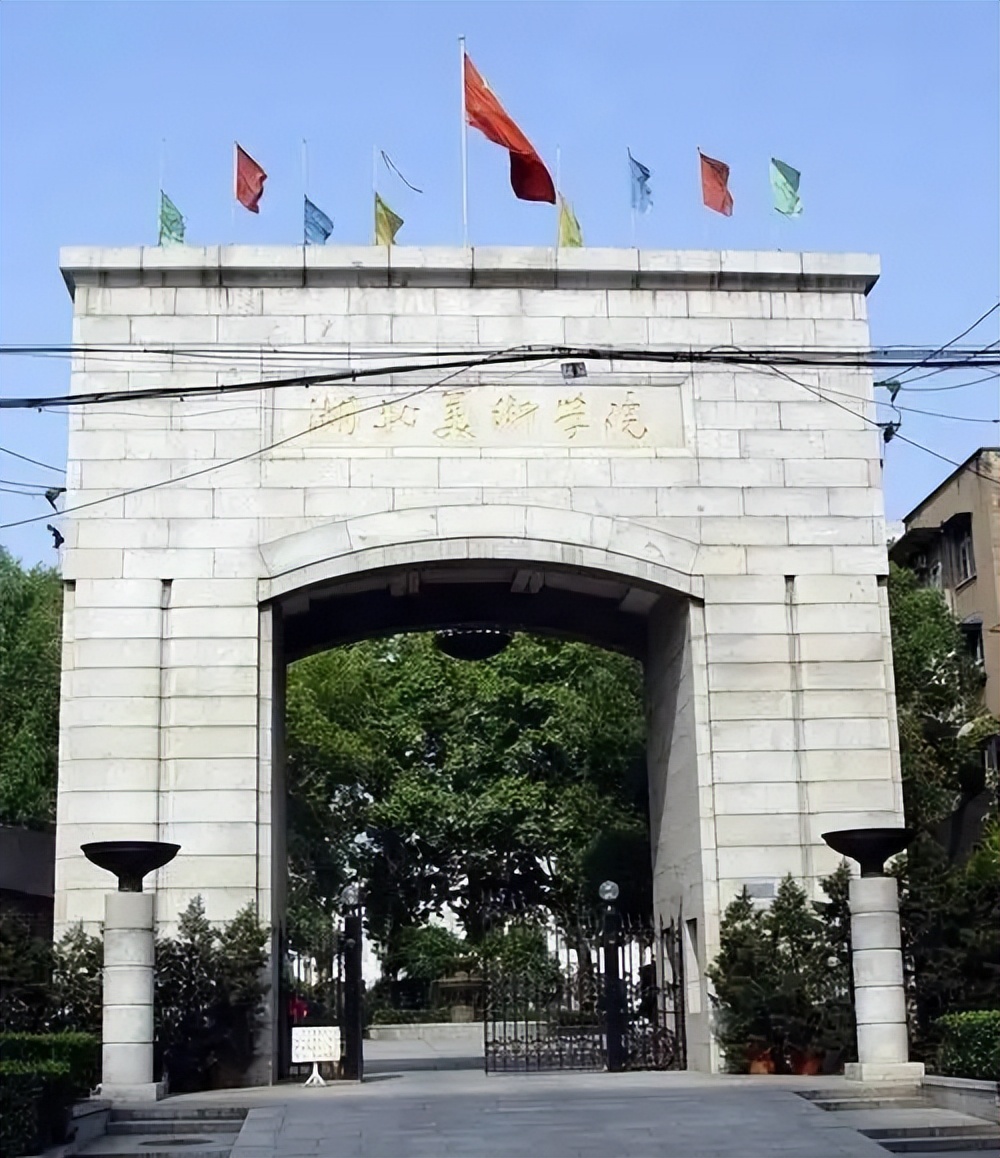 湖北艺术类大学名单及录取分数线 2026 艺考报考指南(图3)