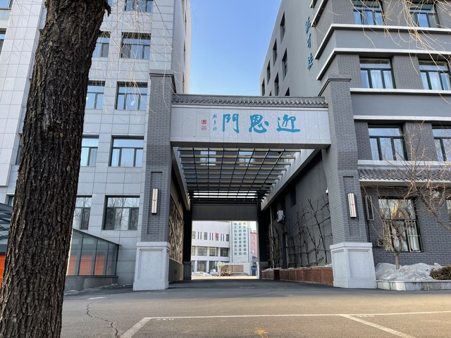 吉林艺术类大学有哪些?附2025年最低录取分数线汇总(图2) 吉林艺术类大学有哪些?附2025年最低录取分数线汇总(图2)