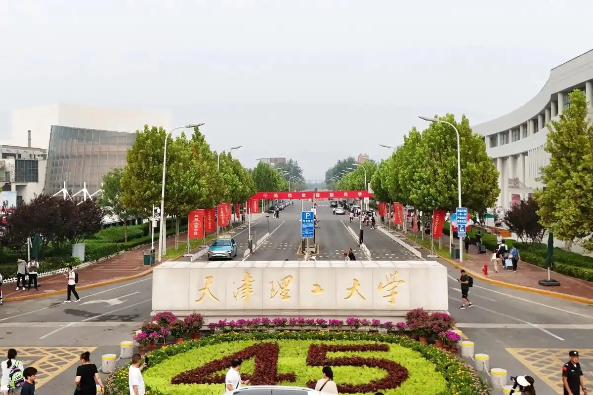 天津二本大学排名 分数线及王牌专业汇总(图1)