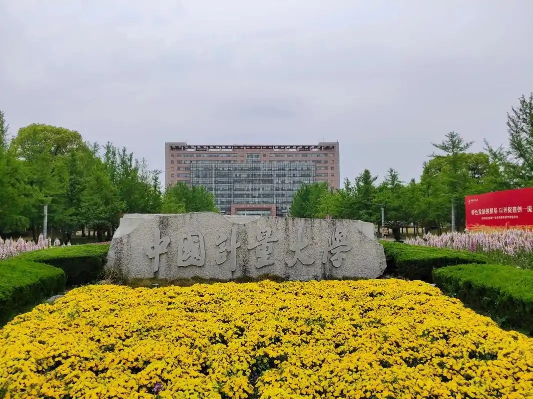 浙江二本大学排名前十 分数线及王牌专业汇总