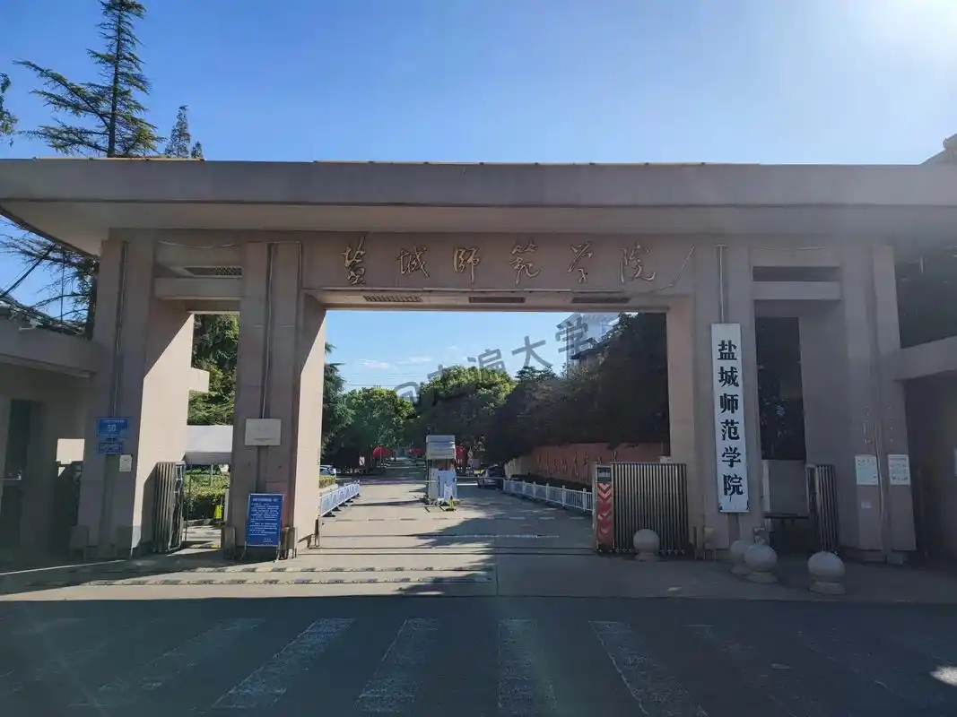 江苏公办二本分数线汇总 历史类 / 物理类院校排名及捡漏指南