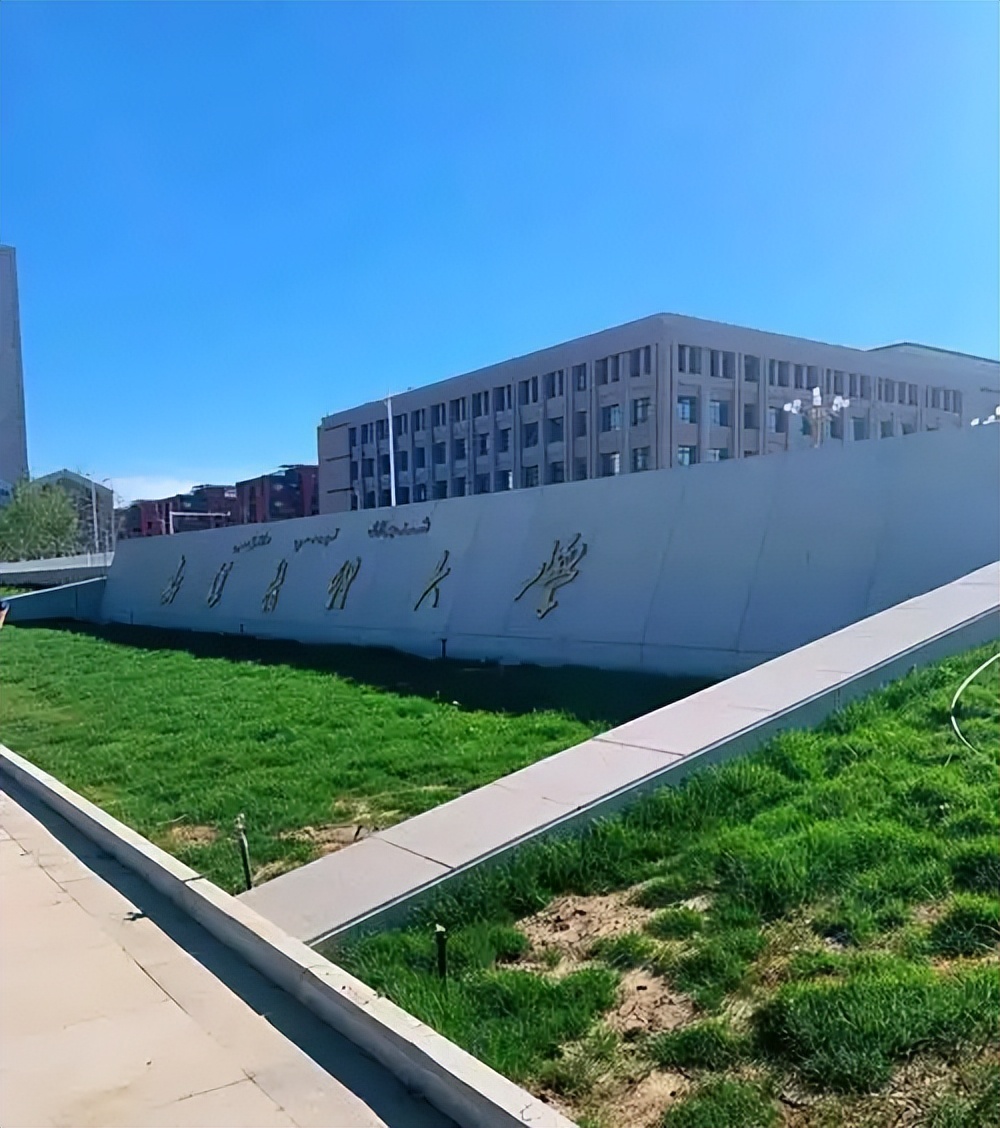 新疆二本大学排名前十 分数线 + 王牌专业 + 全国排名汇总