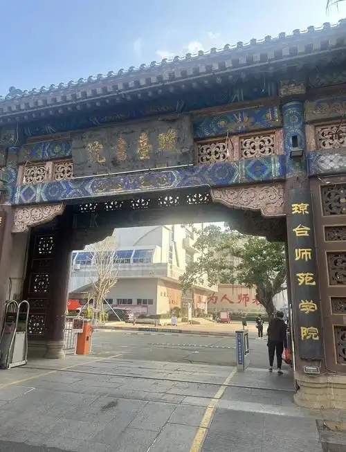 2026海口公办二本大学有哪些？附学校名单