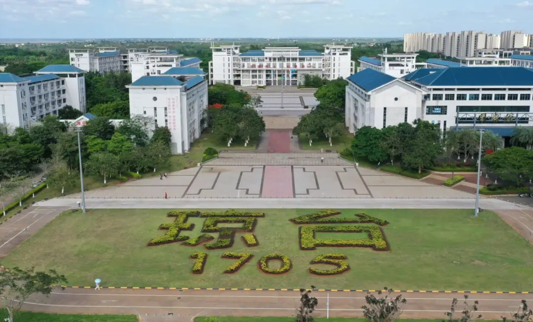 2026海口公办二本大学有哪些？附学校名单(图2)