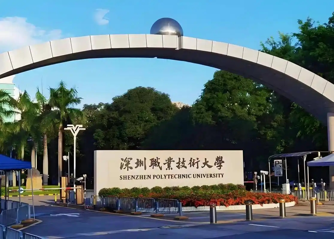 深圳公办二本大学名单及录取分数线（2026考生必看）(图3)