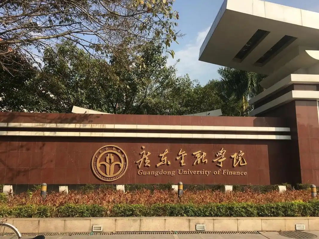 2026广州高考生必看：公办二本大学全名单+物理/历史类分数线