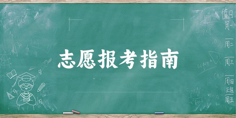 甘肃考生多少分能上民族类大学?分数线全攻略(2025考生参考