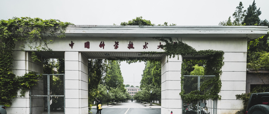 2026 安徽高考生必看！2025 公办本科院校分数线及高校简介