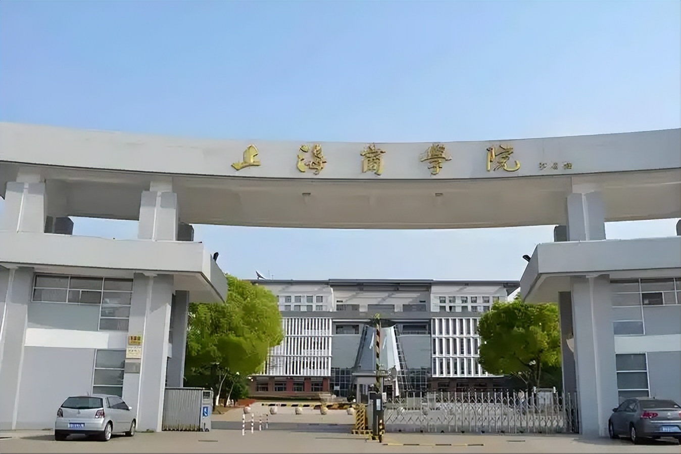 上海压线二本考生必看：20 所公办院校分数 & 位次汇总（2025 版）