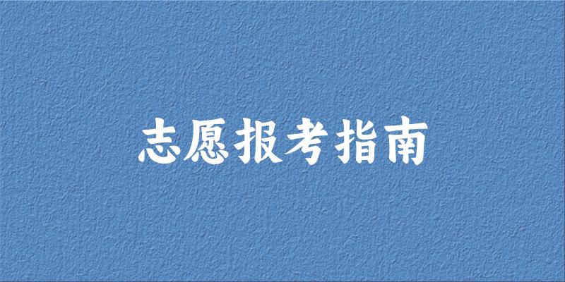 湖南考生多少分能上双一流大学?分数线全攻略(2025考生参考