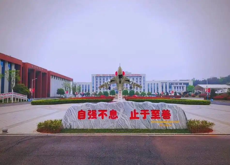 2026 湖南高考志愿参考：2025 公办大专院校分数线及录取位次表