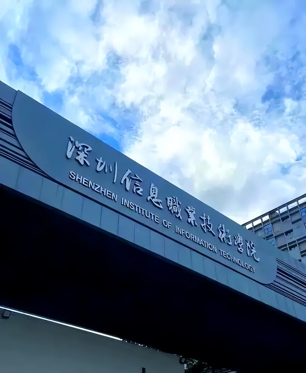 广东公办专科怎么选?2025 分数线,历史类最低 308 分、物理类 208 分(图1) 广东公办专科怎么选?2025 分数线,历史类最低 308 分、物理类 208 分(图1)