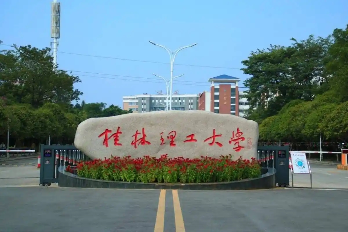 2026江西高考生必看!660所公办专科名单+分数线汇总(图1) 2026江西高考生必看!660所公办专科名单+分数线汇总(图1)