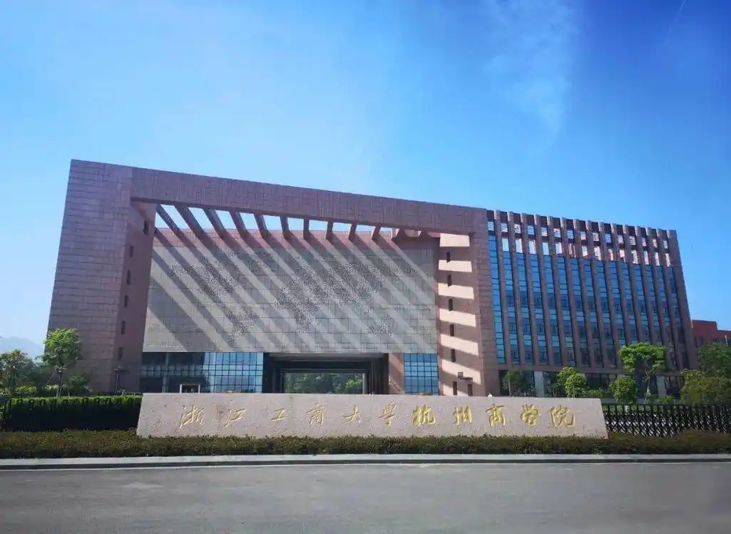 杭州民办二本择校必看!2025排名+近三年分数线全汇总