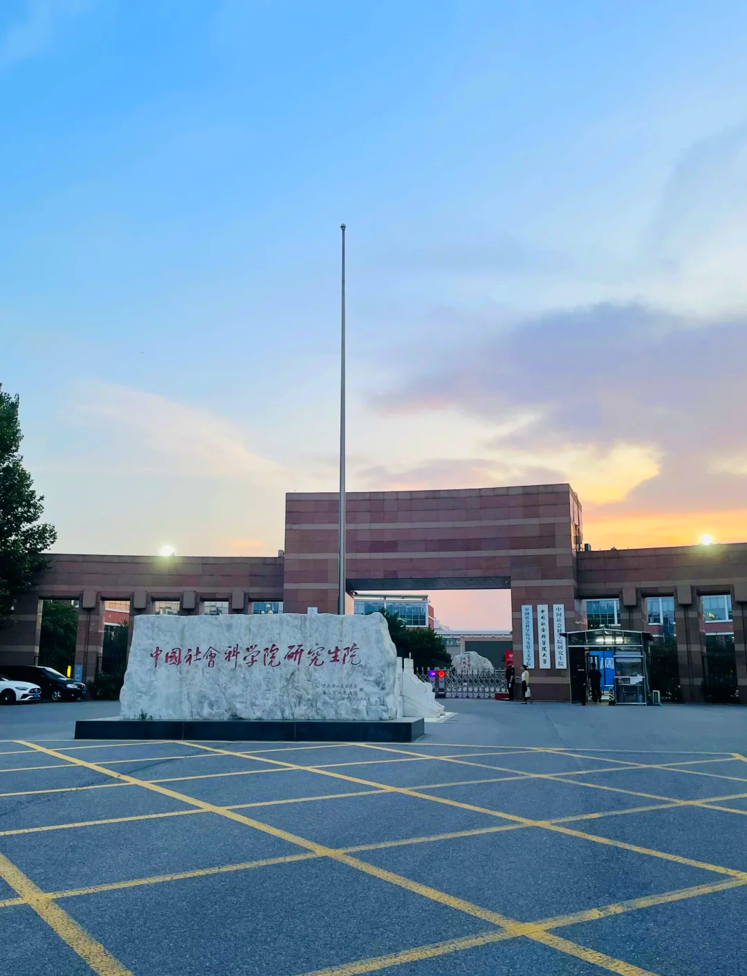 北京公办二本大学排名+分数线全解析!低分可冲院校盘点(图1) e6ec7000f267c451bf65f94cbc693a11_0.png